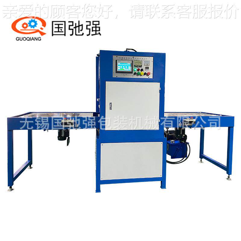 GCQ-15KW高频凹凸压车花机 VC皮P复合海绵压花机 汽座垫压花机 高