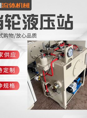 TBY12 NC-14挡轮液压站 液压系统 铝型材成型冲孔液压站