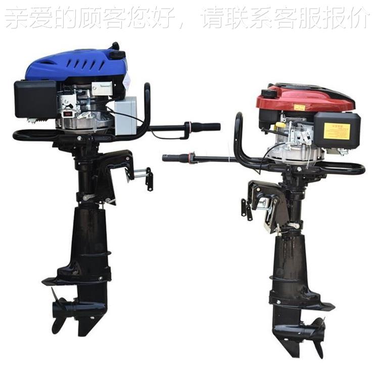 桨小渔推进器 3.0汽船油立式挂机小型船用尾机厂家挂直销