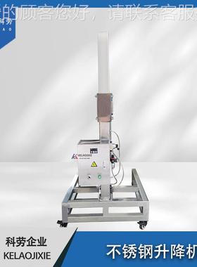 ABB液压升升降乳切机 纳米混化合升降高剪均质乳化KL-SQ机 降乳化