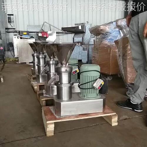 晟功IBR肉类磨泥机 多能研磨机 骨禽泥磨鸿研磨设备