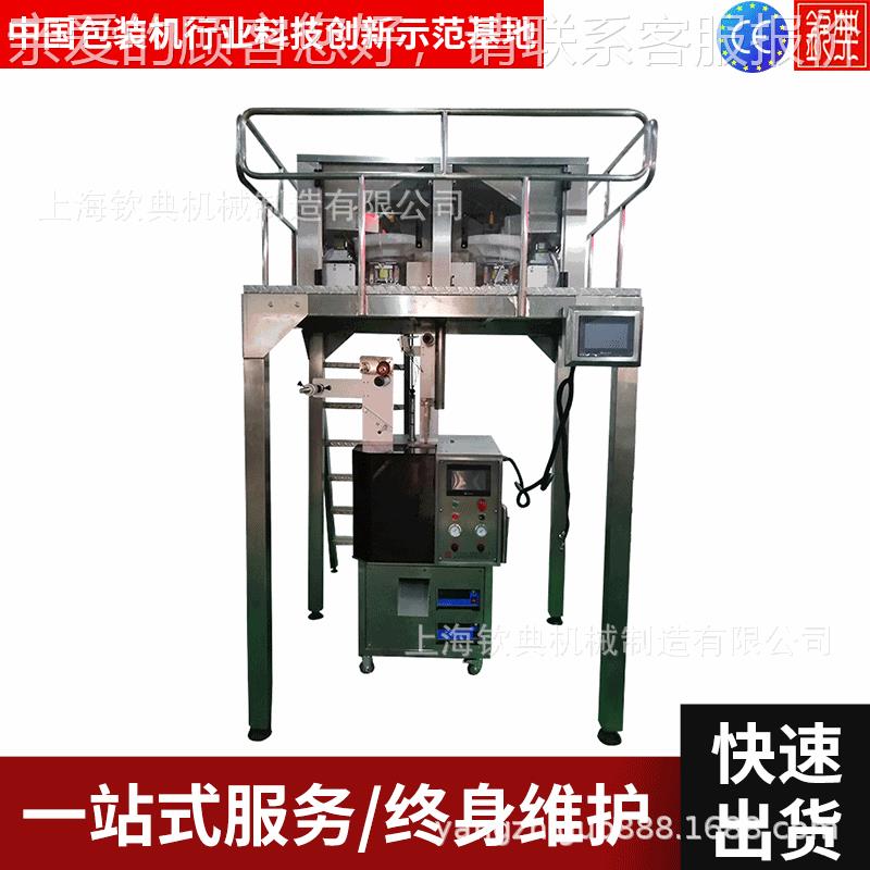 钦20型金字塔型袋泡四角尼茶包装茶机无877典纺布三角包茶叶包装