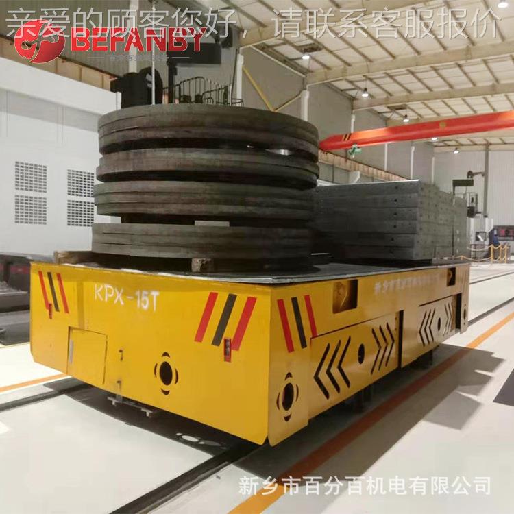 自动转化搬运RRGV-10GV轨道车车间器械轨物料道运车电瓶输供电轨