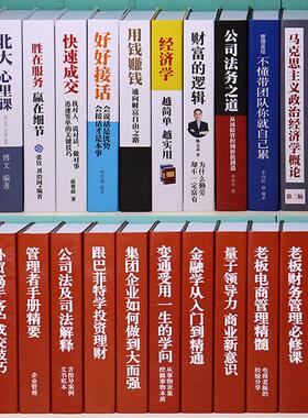 现代中文假书摆件仿真书装饰品办公室书房道具书盒子模型创意摆设