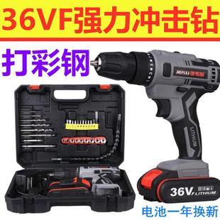 36v大功率 德国进口手电钻转220v充电手钻锂电池48v电动手钻充电式