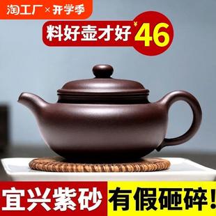 茶具单壶套装 宜兴紫砂壶纯全手工泡茶壶家用紫泥福耳仿古名家正品