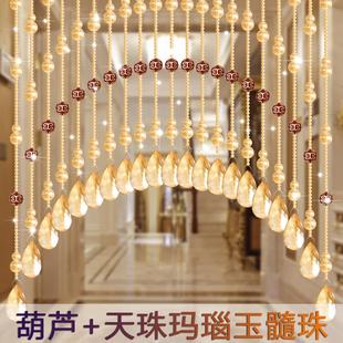 饰免打孔客厅挂帘子 水晶珠帘卧室门帘天眼玛瑙朱砂厕所隔断玄关装