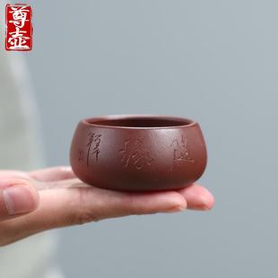 尊壶宜兴紫砂品杯茶杯紫泥刻字收口小杯子品茗杯主人单杯功夫茶具
