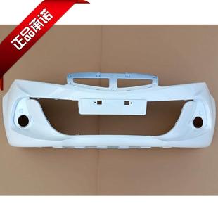 赛驰易咖X5 塑料杠前杠 X5S e7电动汽车轿车前保险杠前护杠前脸