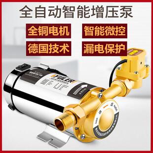 增压泵自来水小型水泵家用全自动自吸泵抽水泵热水器管道加压220V