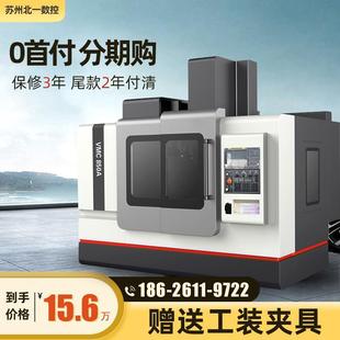 数控铣床电脑锣 江苏VMC850L两线一硬高速数控CNC加工中心机床立式