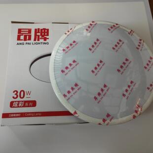 昂牌led三防吸顶灯简约现代防水卫生间阳台卧室灯厨卫灯过道走廊