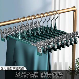 架夹子伸缩衣柜家用无痕jk衣架挂衣收纳不锈钢裙夹 浸塑无痕防滑裤