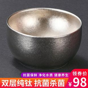 女高端功夫茶具个人专用茶水分离钛杯 高档纯钛茶杯主人杯单杯男款