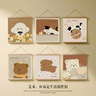 多巴胺猫咪小熊挂画卧室墙壁装饰画组合背景墙挂布电表箱遮挡挂饰