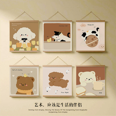 多巴胺猫咪小熊挂画卧室墙壁装饰画组合背景墙挂布电表箱遮挡挂饰