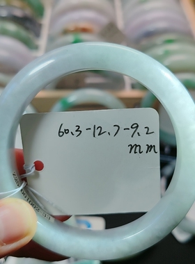 60.3圈缅甸翡翠A货手镯浅绿色