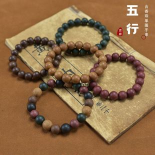 传统古法五行合香珠手串1.0手工材龙涎香桂花鹅梨男女士手链