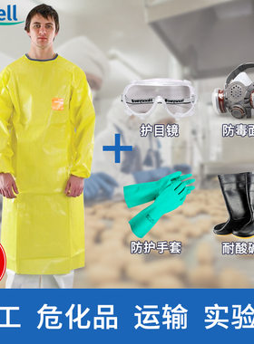 微护佳耐酸碱防硫酸飞溅围裙