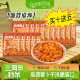 胖小呆高原萝卜干开胃下饭菜四川酱菜开袋即食 三周年庆