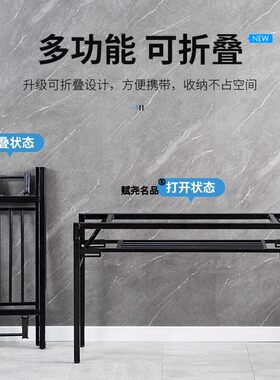 折叠支架黑色/白色架子
