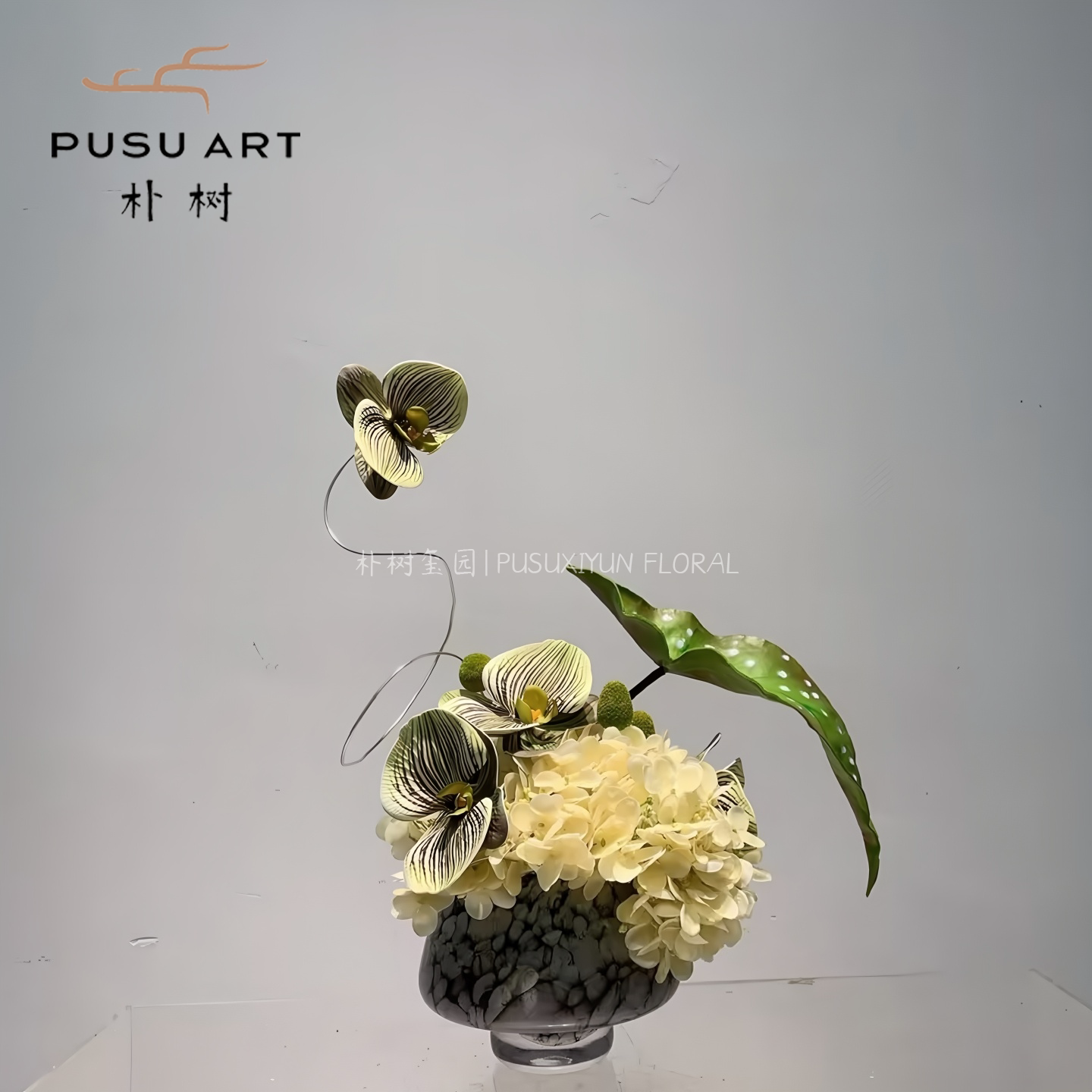 设计师款禅意仿真花艺摆件蝴蝶兰绣球玻璃花器样板房玄关假花摆设