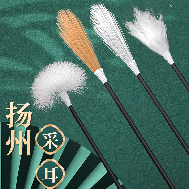 采耳毛毛棒止痒打耳朵掏耳扒耳神器家用鹅毛棒挖耳勺挠耳工具套装