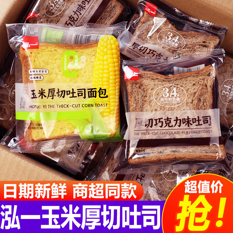 泓一玉米厚切吐司整箱图片