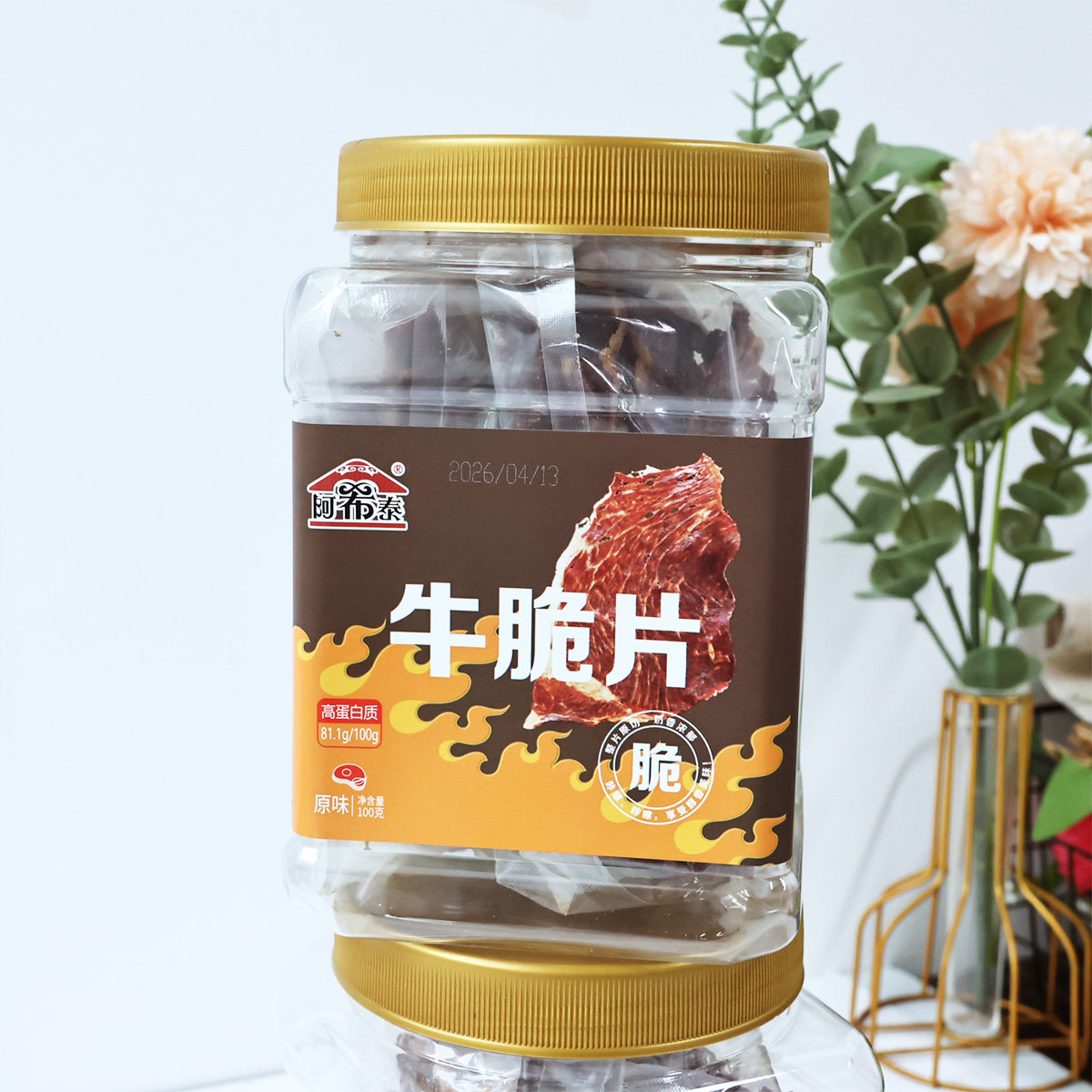 阿希泰内蒙特产牛脆片风干牛肉干薄脆片网红原味麻辣芥末零食罐装