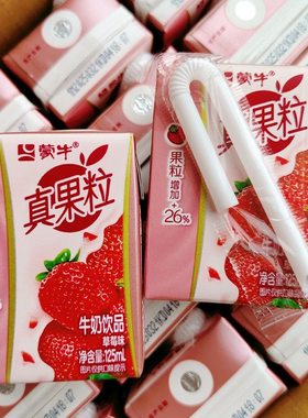 蒙牛草莓味真果粒整箱