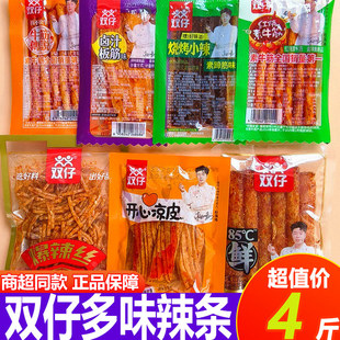 双仔辣条开心凉皮湖南大辣片牛板筋辣棒卤汁棒怀旧小零食独立包装
