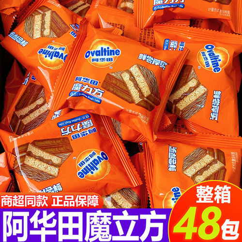 阿华田魔立方蛋糕早餐涂层糕点学生代餐独立装下午茶休闲解馋零食