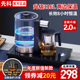 先科全自动双保温电热水壶家用泡茶专用抽水一体茶台嵌入式 电茶炉