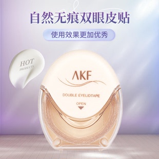 akf双眼皮贴女隐形自然无痕蕾丝神器肿泡专用橄榄型宽型薄款尔萄