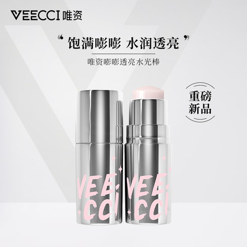 唯资嘭嘭透亮水光棒全脸多用简单上手面部提亮轻薄白月光高光透明