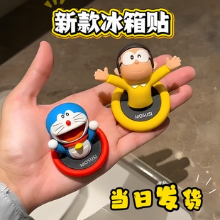 新款哆啦A梦冰箱贴可爱大熊免打孔挂钩宿舍留言贴创意卡通ins装饰