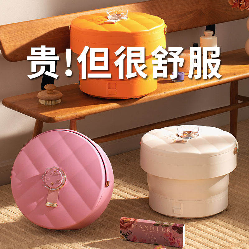 每时乐折叠泡脚桶按摩洗脚盆全自动加热恒温过小腿电动足浴盆家用