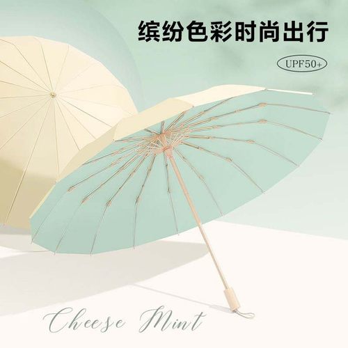 16骨彩胶雨伞加大超轻伞