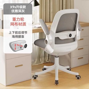 学习椅子学生写字椅电脑椅家用舒适久I坐中学生书桌椅办公转椅