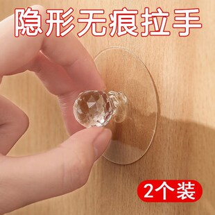 新款隐形柜门拉手免打孔粘贴自粘推拉门橱柜抽T屉衣柜子玻璃窗门