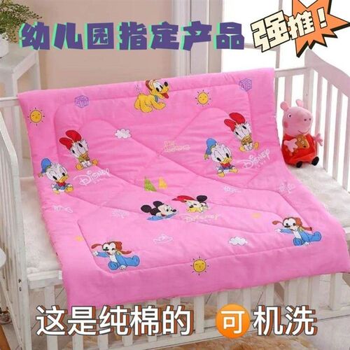 儿童被子四季通用婴儿小棉被幼儿园午休被儿童夏凉被春秋被冬被
