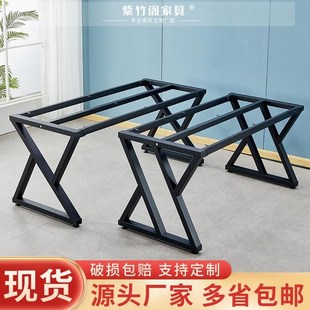 现货桌子腿支架办公室会议桌电脑桌腿大板桌腿铁艺V桌脚支架茶几