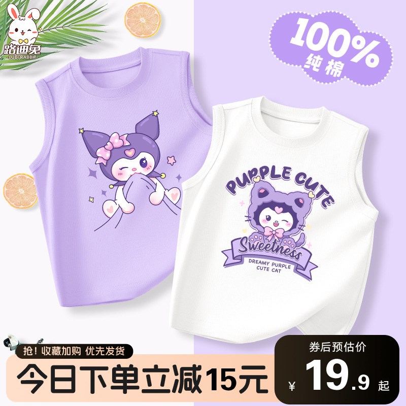 女童背心夏季薄款2m024新款时尚纯棉坎肩衣服夏装儿童运动上衣童