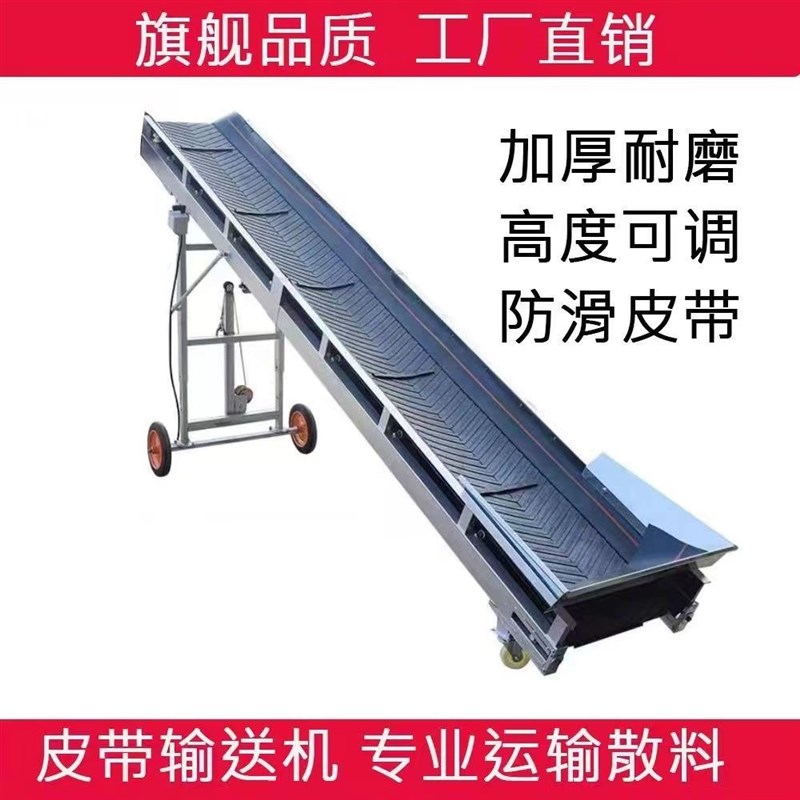 u型颗粒输送机折叠小型输送机药材装卸货神器散T装草料爬坡输送机