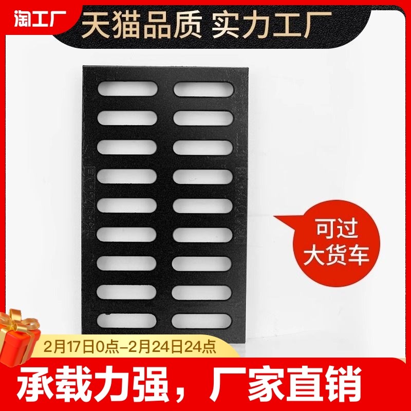 球墨铸铁下水道盖板方形r地沟阴井盖雨水篦子水沟盖排水沟盖板蓖