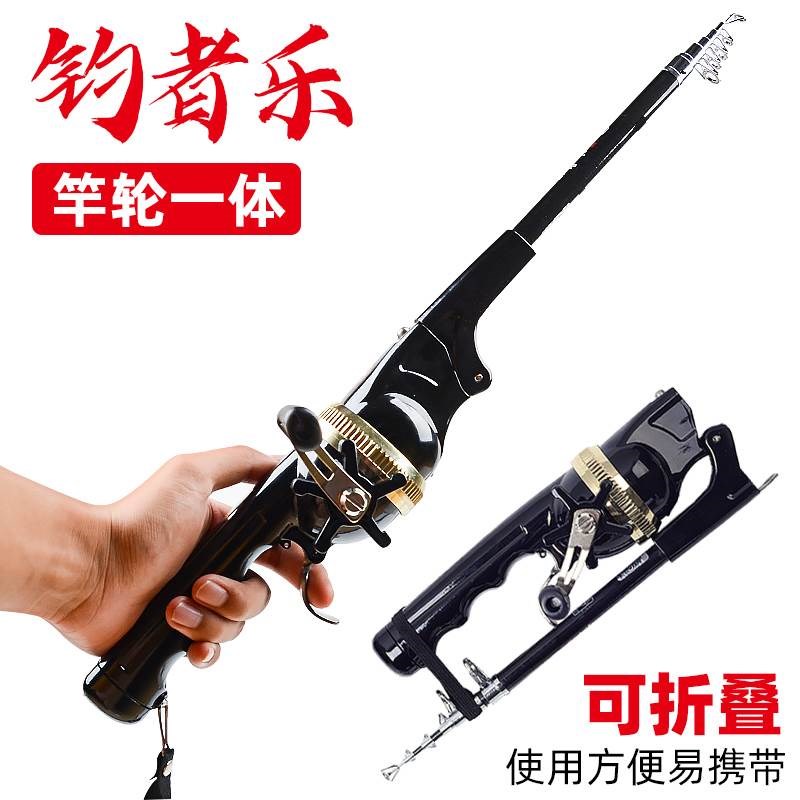 钓者乐碳素海杆抛j竿超短新式折叠远投竿海竿便携鱼竿轮一体钓鱼