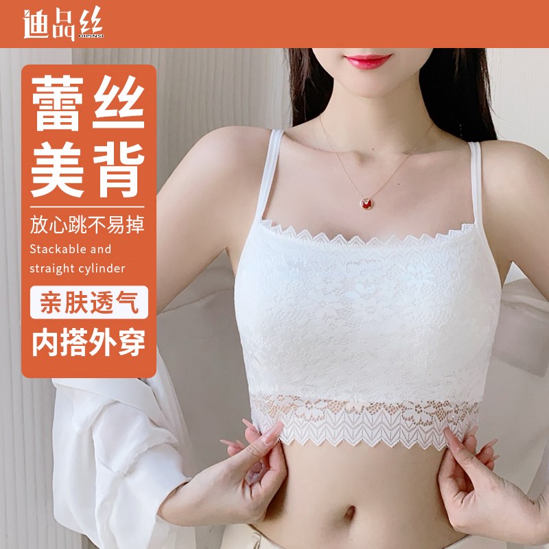 新款蕾丝吊带小背心防走光抹胸z遮胸内衣女裹胸美背打底衫内搭薄