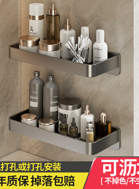 浴室卫生间置物架免打孔小尺寸15cm25长厕所洗漱台放漱口杯牙刷架