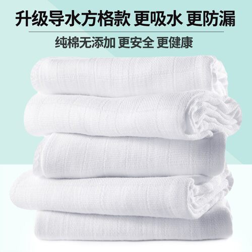 10条方形大号月子夏双层透气方格纱布尿布纯棉新生儿婴儿可洗尿片