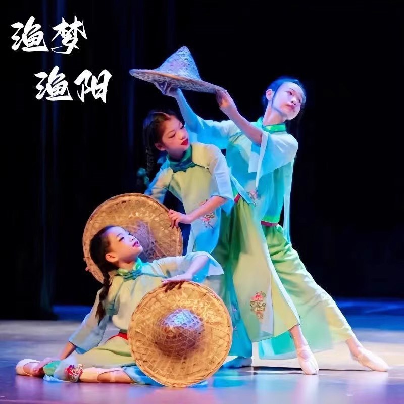 唯舞独尊渔梦渔阳演出服斗笠道具胶州中国风舞蹈服儿童古典舞服装图片